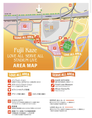 Fujii Kaze LOVE ALL SERVE ALL STADIUM LIVE 2022 会場図